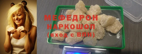 винт Бронницы